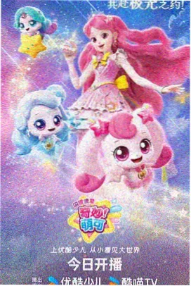 海边的机械师 日常动漫在线观看