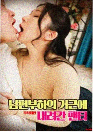 旧钟表店 温情电影在线观看